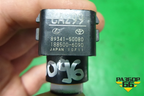 Датчик парковки (8934150080) для Toyota Land Cruiser (300) с 2021г (Ленд Крузер)