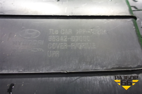 Накладка декоративная на переднюю панель (86342D7000) для Hyundai Tucson с 2015-2022г (Туксон)