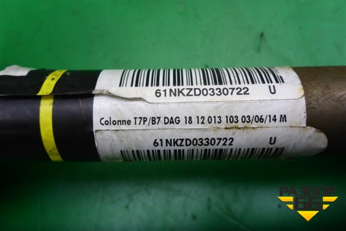 Колонка рулевая для Peugeot 408 с 2012г