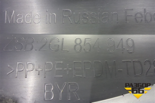 Накладка двери задней левой (2GL854949) для Volkswagen Taos с 2020г (Таос)