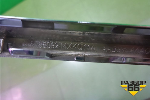 Накладка на решетку радиатора (верхняя после 2022г) (5509204XKQ11A) для Haval F7 с 2019г (Ф7)