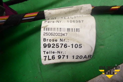 Проводка двери передней левой (7L6971120AR) для Volkswagen Touareg c 2002-2010г (Туарег)