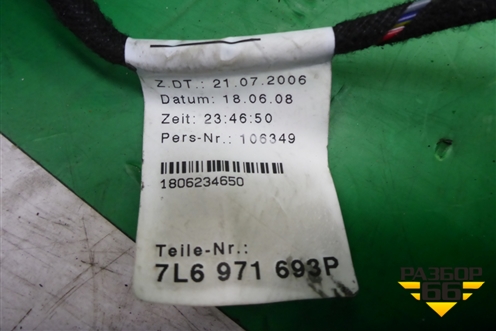 Проводка двери задней правой (7L6971693P) для Volkswagen Touareg c 2002-2010г (Туарег)