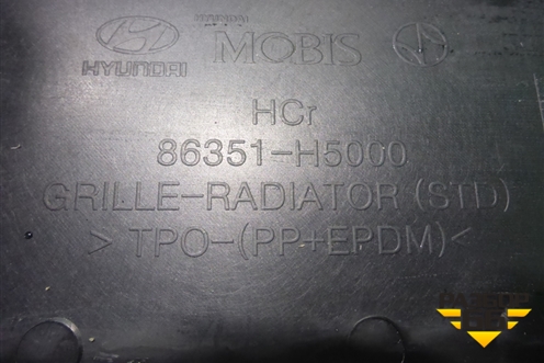Решетка радиатора (до 2020г) (86351H5000) для Hyundai Solaris с 2017г (Солярис)