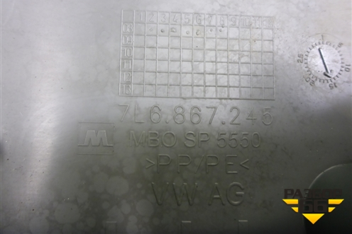 Обшивка стойки задняя верхняя левая (задняя часть) (7L6867245) для Volkswagen Touareg c 2002-2010г (Туарег)