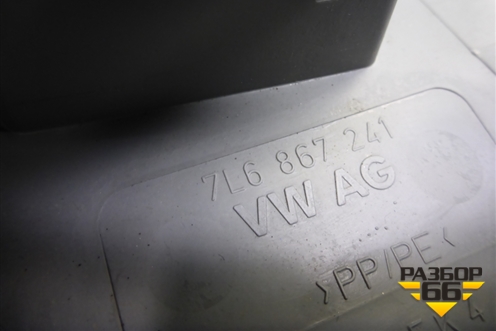 Обшивка стойки задняя верхняя левая (передняя часть) (7L6867241) для Volkswagen Touareg c 2002-2010г (Туарег)