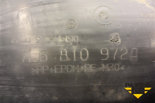 Локер задний правый (7L6810972A) для Volkswagen Touareg c 2002-2010г (Туарег)