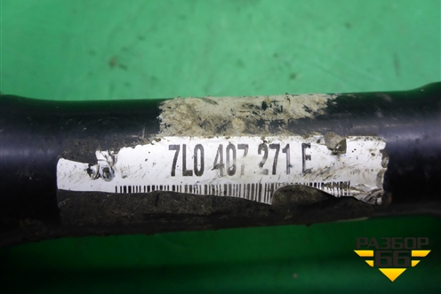 Привод передний левый (АКПП 30 шлиц) (7L0407271E) для Volkswagen Touareg c 2002-2010г (Туарег)