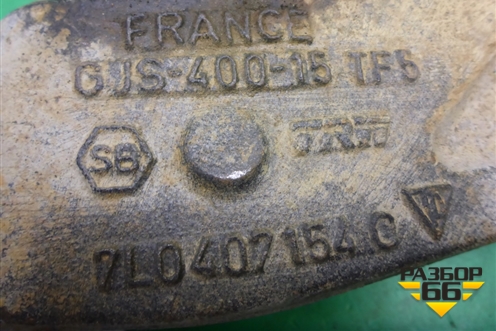 Рычаг передний правый нижний (7L0407154C) для Volkswagen Touareg c 2002-2010г (Туарег)