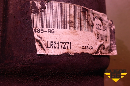 Стабилизатор передний гидравлический (5.0л 508PS) (LR017271) для Land Rover Range Rover Sport с 2005-2012г (Спорт)