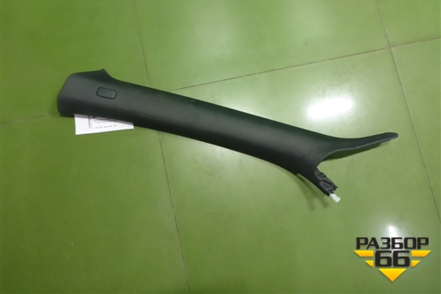 Обшивка стойки лобового стекла левая (8T0867233B) для Audi A5/S5 с 2007-2016г (А5/С5)