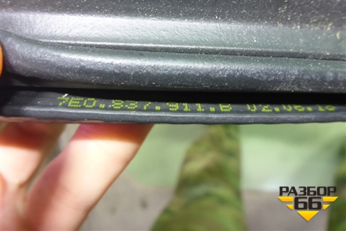 Уплотнитель двери (передней левой новый) (7E0837911B) для Volkswagen Transporter T5 с 2003-2015г (Транспортер Т5)