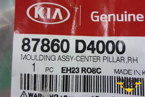 Молдинг на кузов правый (на заднее крыло) (87860D4000) для Kia Optima с 2015г (Оптима 4)