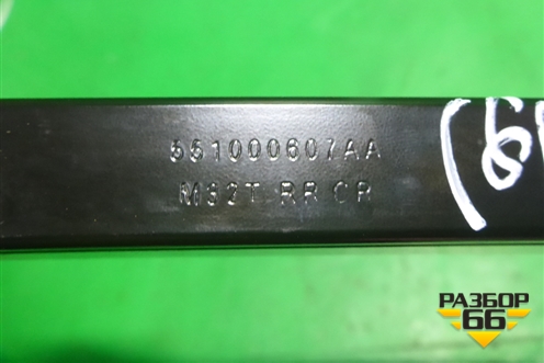 Направляющая стекла (задней правой двери задняя) (551000607AA) для Exeed TXL с 2020-2024г (ТХЛ)