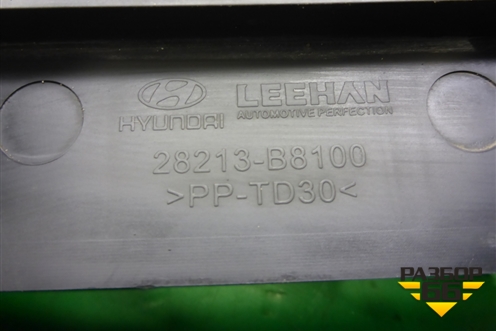 Воздухозаборник воздушного фильтра (28213B8100) для Hyundai Grand Santa Fe с 2012-2018г (Гранд Санта Фе)