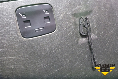 Пол багажника (403000257AAABK) для Exeed TXL с 2020-2024г (ТХЛ)