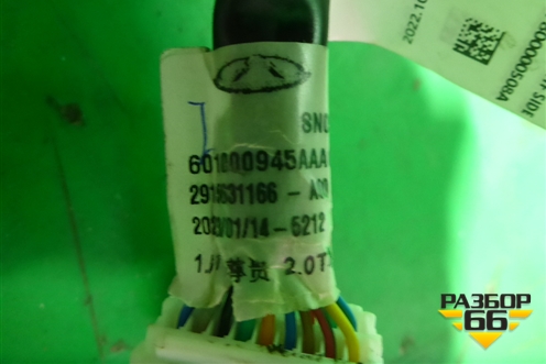 Зеркало правое электрическое (16 контактов с камерой) (601000945AAACG) для Exeed TXL с 2020-2024г (ТХЛ)