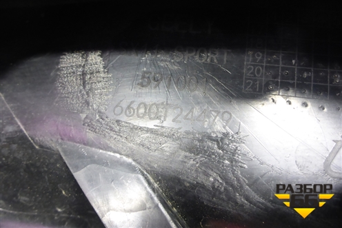 Юбка переднего бампера (до 2023г) (6600124479) для Geely Coolray с 2019-2025г (Кулрей)