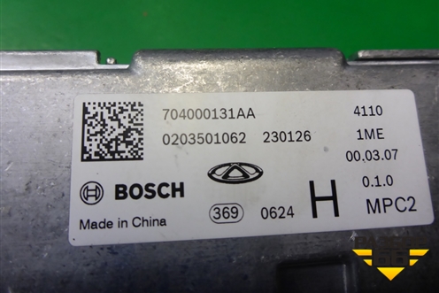 Камера передняя (704000131AA) для Exeed TXL с 2020-2024г (ТХЛ)