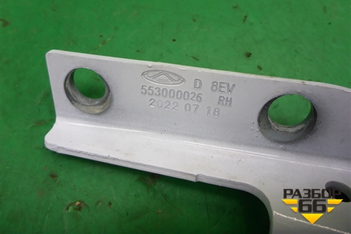 Петля капота правая (553000026) для Exeed TXL с 2020-2024г (ТХЛ)