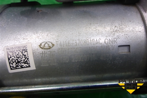 Стартер (2.0л SQRF4J20C АКПП) (F4J163708010AC) для Exeed TXL с 2020-2024г (ТХЛ)