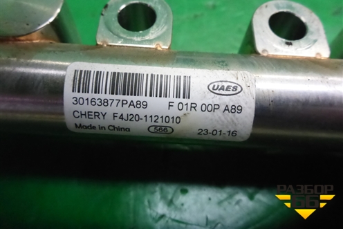 Рейка топливная рампа (2.0л SQRF4J20C) (F4J201121010) для Exeed TXL с 2020-2024г (ТХЛ)