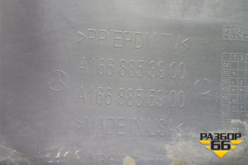 Бампер задний (под парктроник) (A1668853900) для Mercedes Benz GLS-Klass X166 с 2015г (ГЛС)