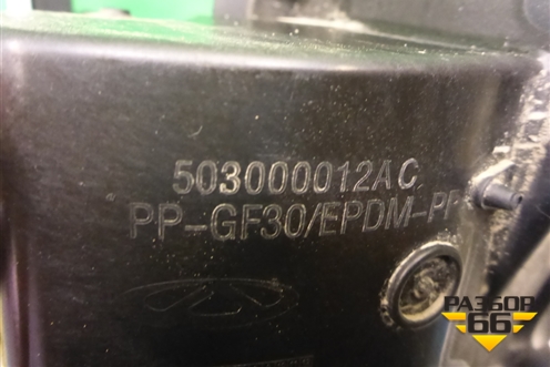 Лючок бензобака (503000012AC) для Exeed TXL с 2020-2024г (ТХЛ)