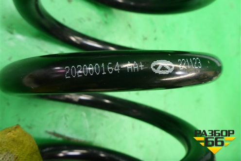 Пружина задняя (202000164AA) для Exeed TXL с 2020-2024г (ТХЛ)