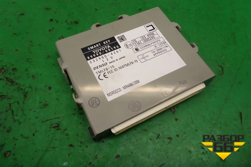 Блок электронный (безключевого доступа) для Toyota Land Cruiser Prado(150) с 2009г (Ленд Крузер Прадо)