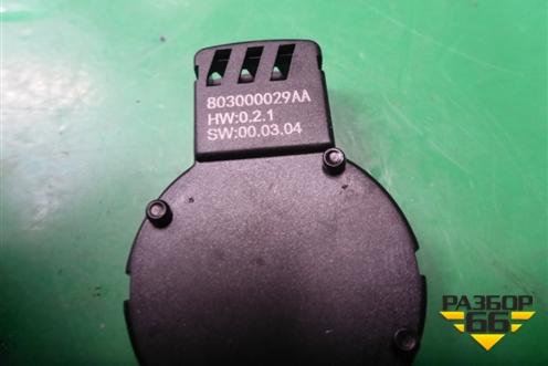 Датчик дождя (803000029AA) для Exeed TXL с 2020-2024г (ТХЛ)