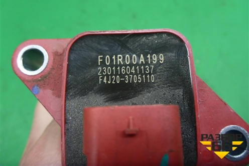 Катушка зажигания (2.0л SQRF4J20C) (F01R00A199) для Exeed TXL с 2020-2024г (ТХЛ)