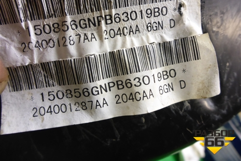 Усилитель тормозов вакуумный (204001287AA) для Exeed TXL с 2020-2024г (ТХЛ)