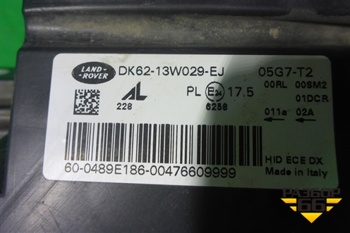 Фара правая (до 2017г ксенон без блока и лампы не адаптивная) (DK62-13W029EJ) (DK6213W029EJ) для Land Rover Range Rover Sport с 2013-2022г (Спорт)