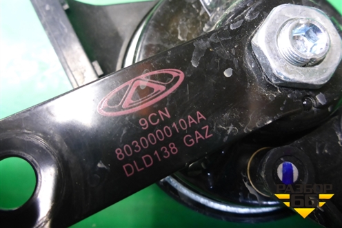 Сигнал звуковой (высокий тон) (803000010AA) для Exeed TXL с 2020-2024г (ТХЛ)