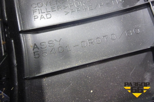 Торпедо под AIR BAG без AIR BAG (554030R060) для Toyota Rav-4 с 2018г (Рав 4)