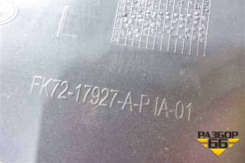 Бампер задний левая часть (новый) (FK7217927AP) для Land Rover Discovery Sport с 2014г (Дискавери Спорт)