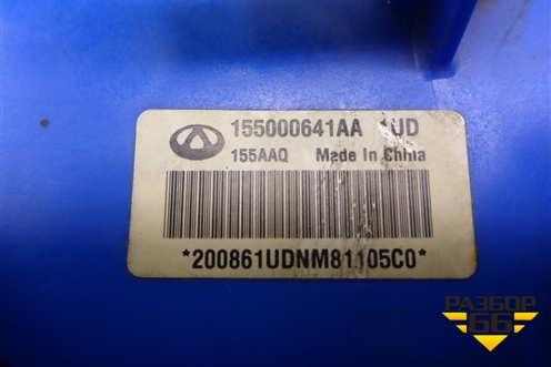 Насос топливный электрический (2.0л SQRF4J20C) (155000641AA) для Exeed TXL с 2020-2024г (ТХЛ)