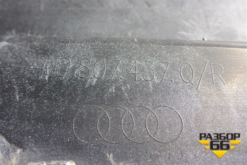 Бампер передний (после 2019г S-Line под парктроник и омыватели) (4M0807437Q) для Audi Q7 c 2015г (Ку 7)