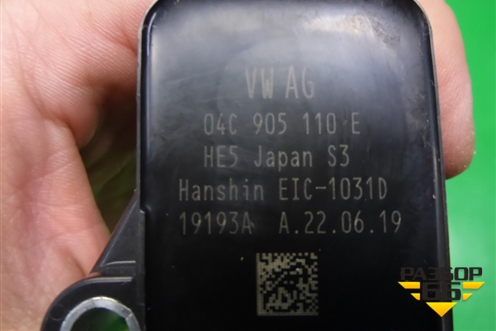 Катушка зажигания (1.4л DJKA) (04C905110E) для Skoda Karoq с 2017г (Карок)