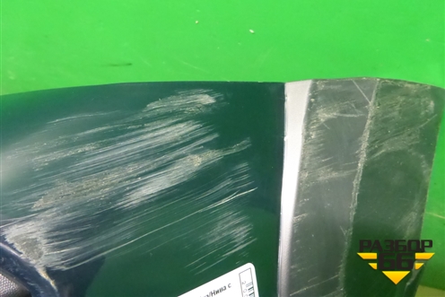 Бампер задний (Travel) (212302804015800) для VAZ Chevrolet Niva/Нива с 2002-2020г