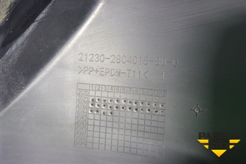 Бампер задний (Travel) (212302804015800) для VAZ Chevrolet Niva/Нива с 2002-2020г