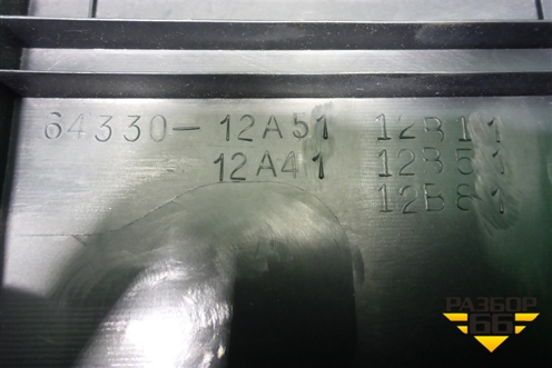 Полка багажника (6433012A51) для Toyota Corolla (E15) с 2006-2013г (Королла 150)