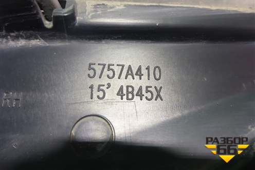 Накладка двери задней правой (после 2012г) (5757A410) для Mitsubishi Outlander с 2012-2024г (Аутлендер)