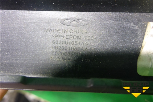 Накладка заднего бампера правая (602001054AA) для Chery Tiggo 7 Pro с 2019г (Тиго 7 Про)