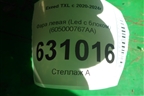 Фара левая (Led с блоком) (605000767AA) для Exeed TXL с 2020-2024г (ТХЛ)