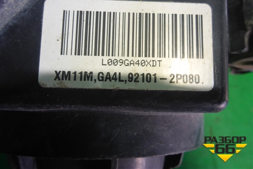 Фара левая (до 2009г галоген) (921012P050) для Kia Sorento II с 2009-2021г (Соренто 2)