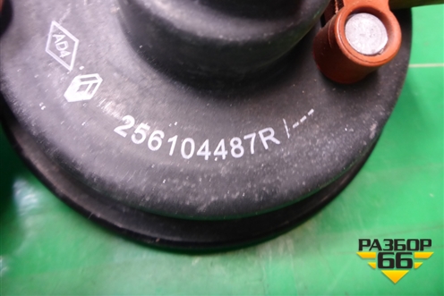 Сигнал звуковой (низкий тон) (256104487R) для VAZ XRAY с 2016г (Хрэй)