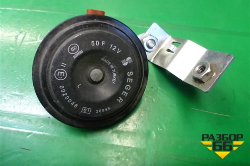 Сигнал звуковой (низкий тон) (256104487R) для VAZ XRAY с 2016г (Хрэй)