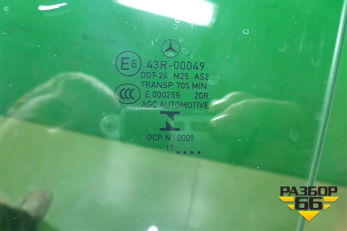 Стекло двери передней левой (купэ) (A2057250710) для Mercedes Benz C-Klass W205 с 2014г (Ц)